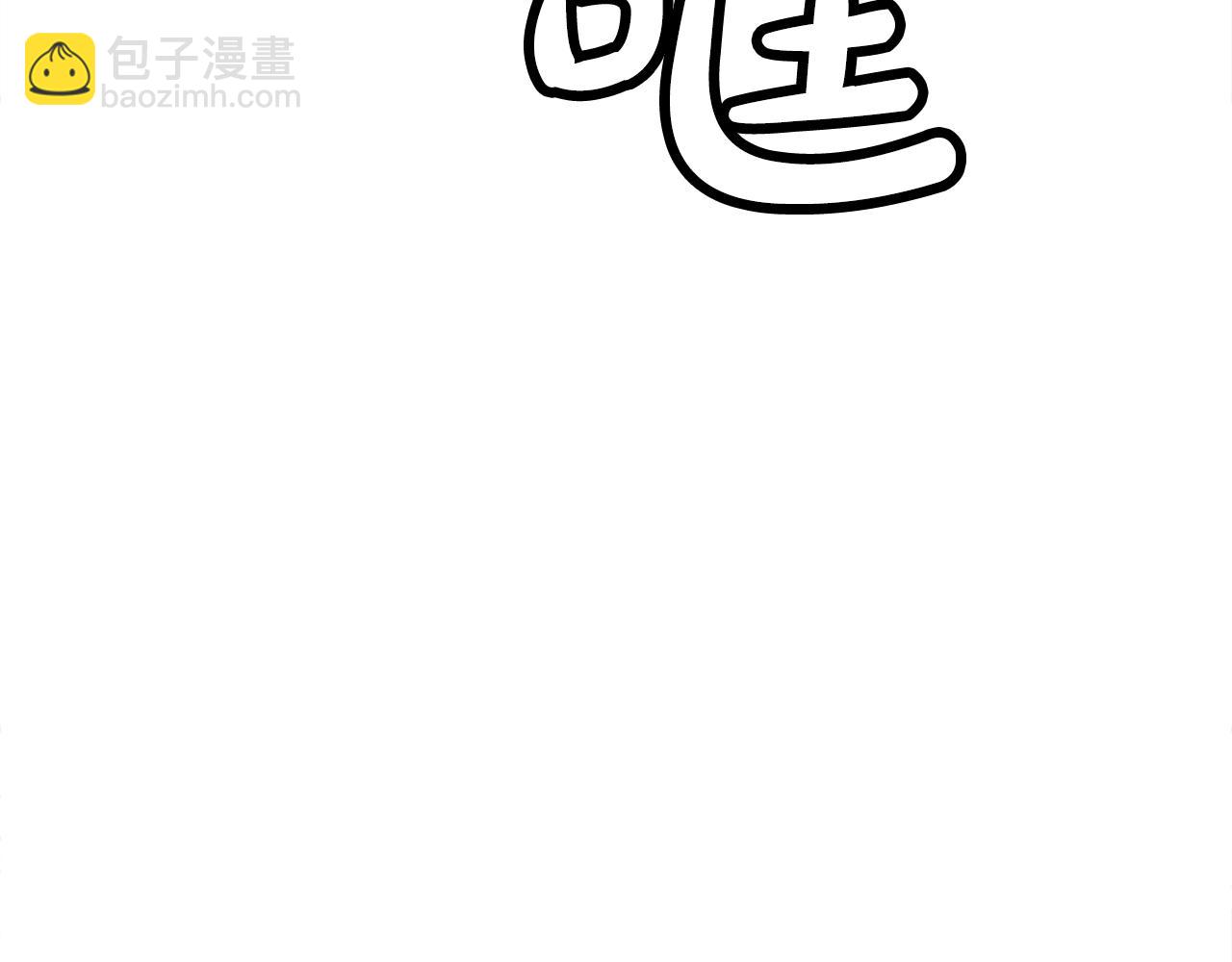 第143话(1/3)-第143话