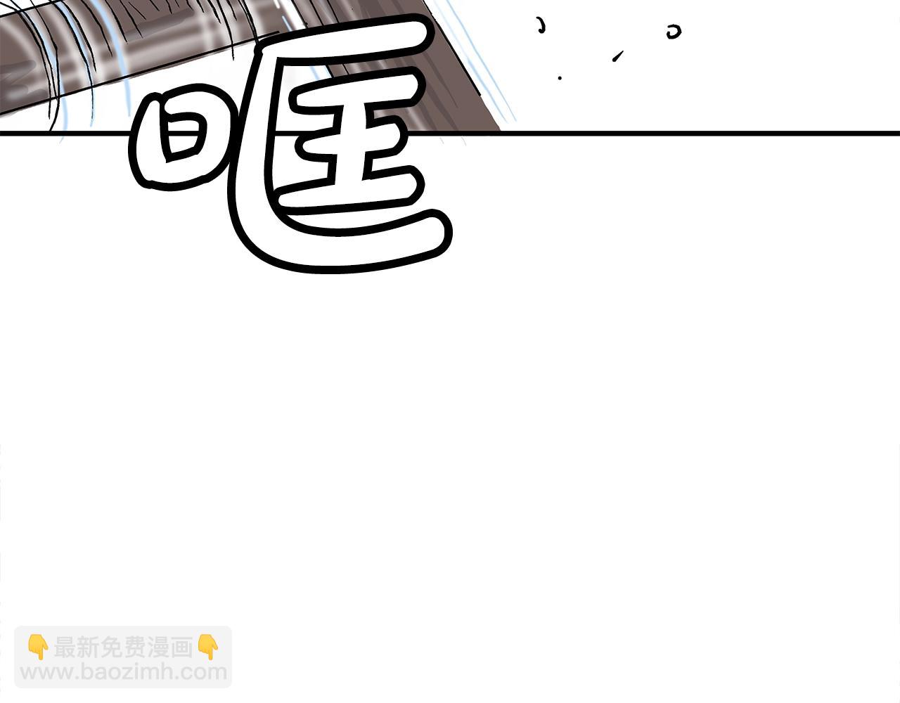 第143话(1/3)-第143话