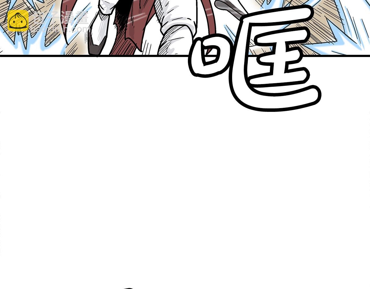 第143话(1/3)-第143话
