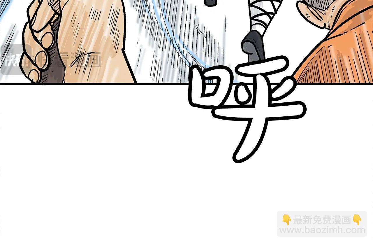 第143话(1/3)-第143话