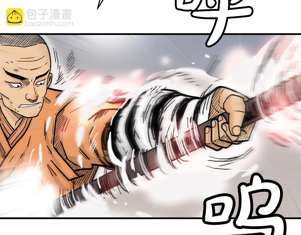 第143话(1/3)-第143话