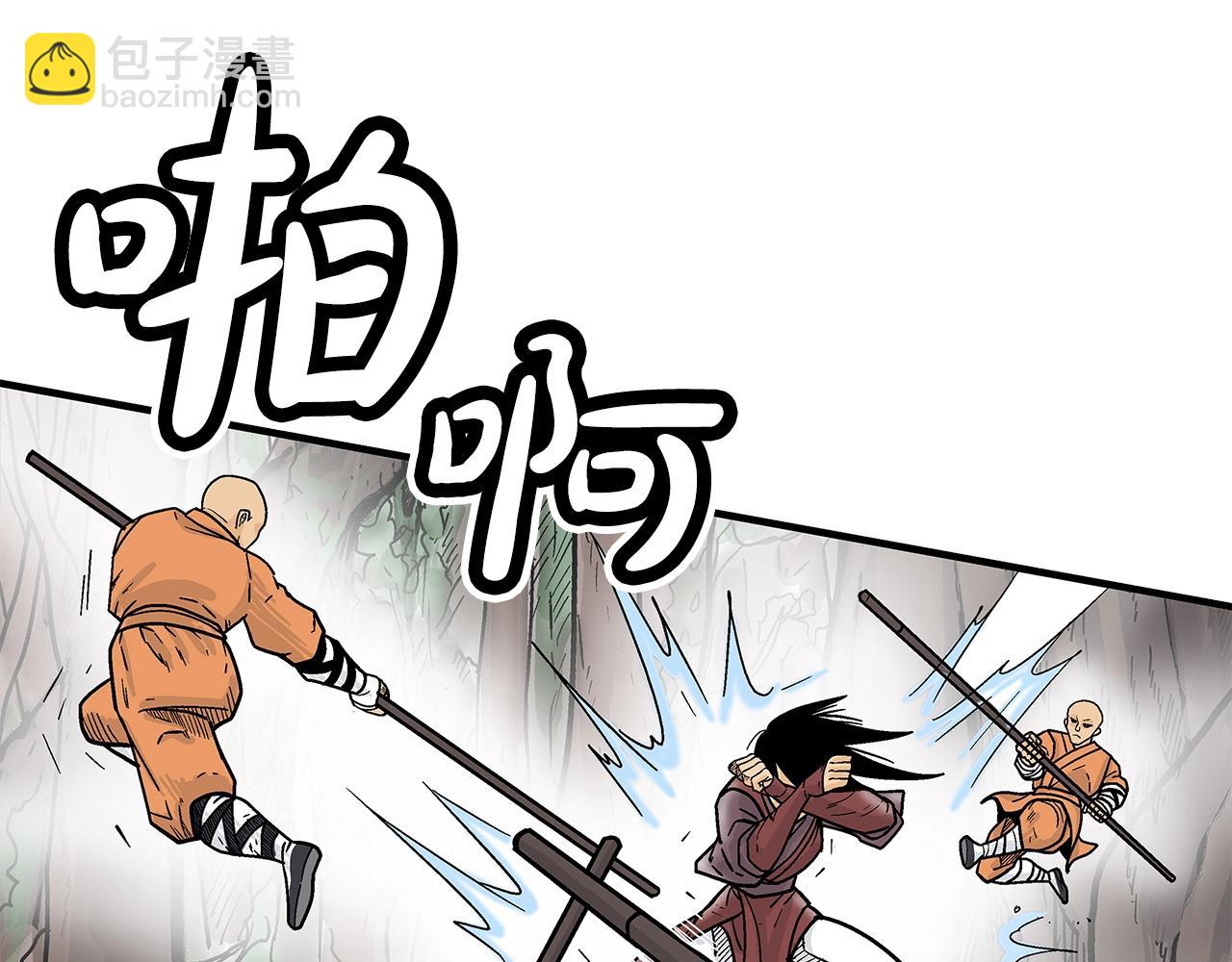 第143话(1/3)-第143话