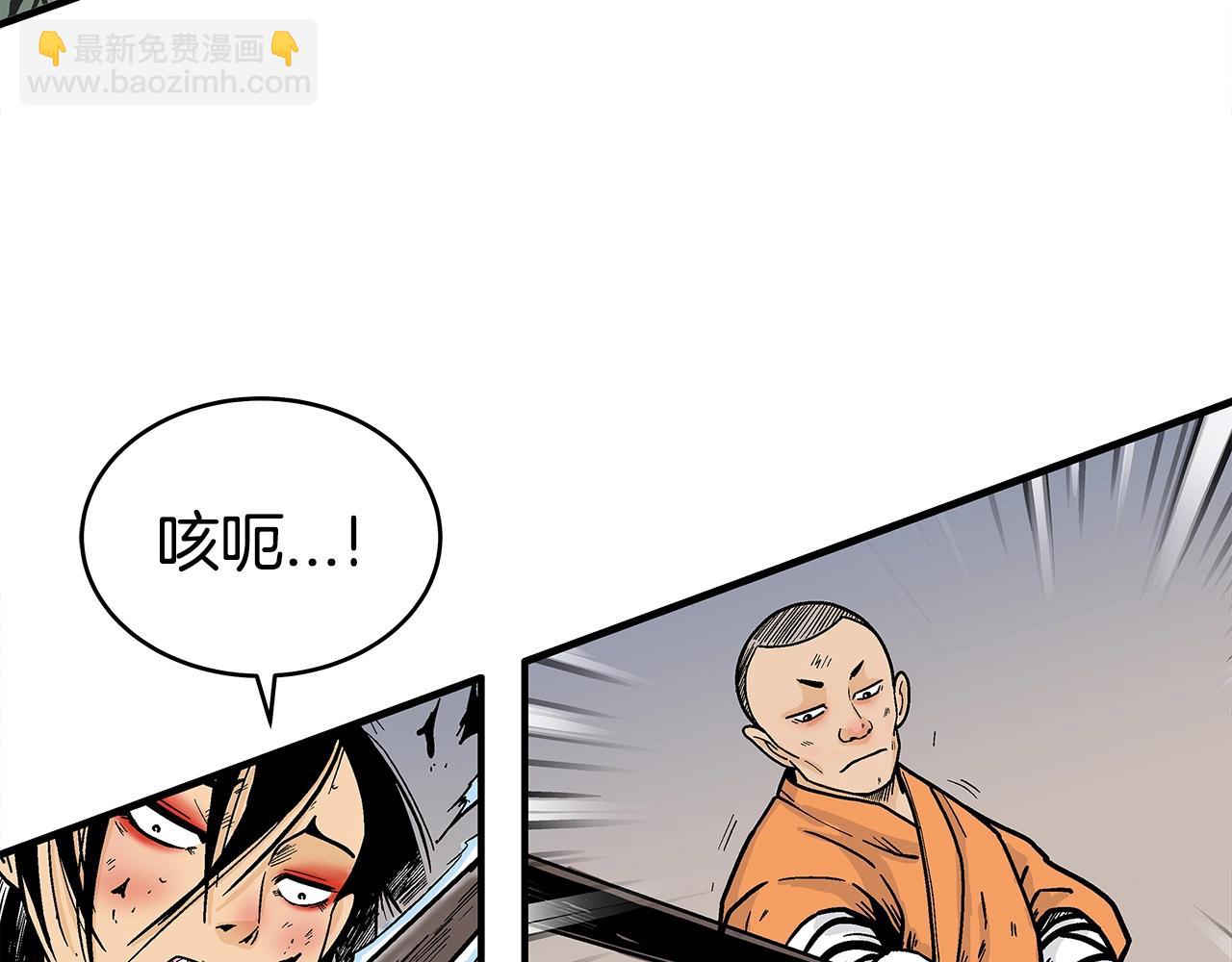 第143话(1/3)-第143话