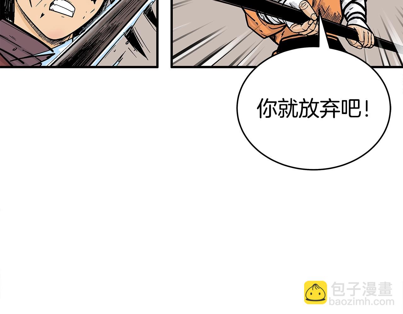 第143话(1/3)-第143话