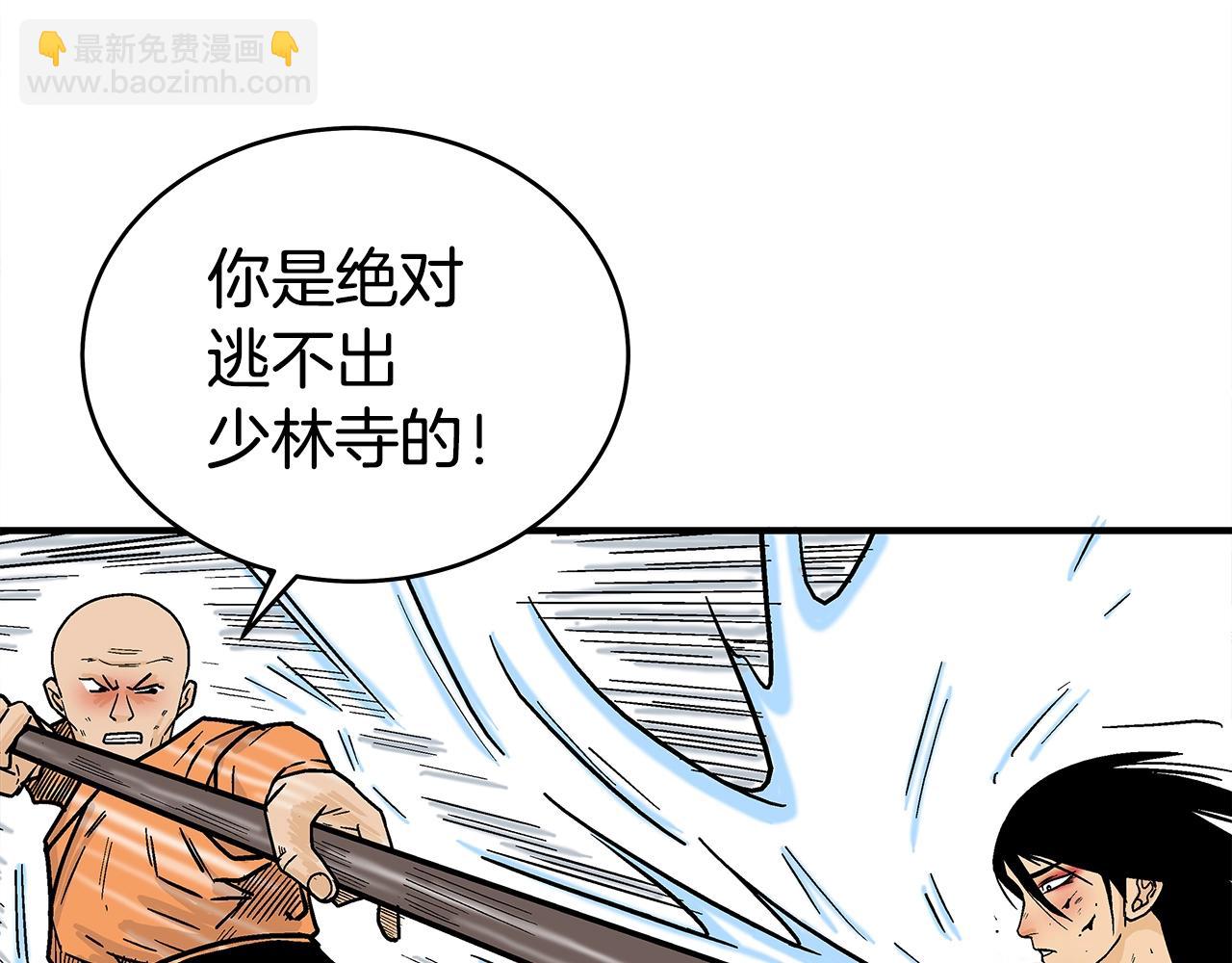 第143话(1/3)-第143话