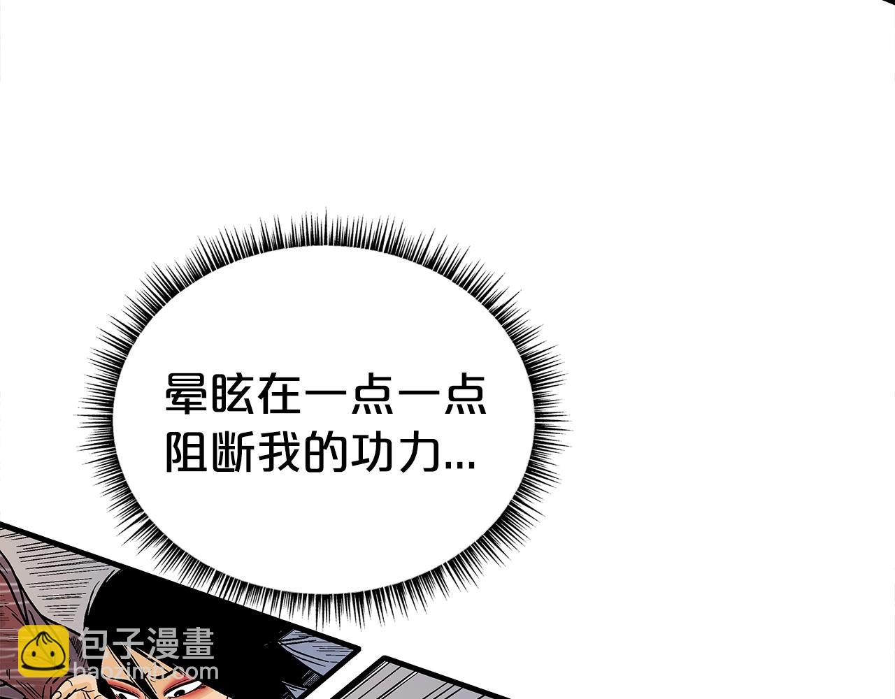 第143话(1/3)-第143话