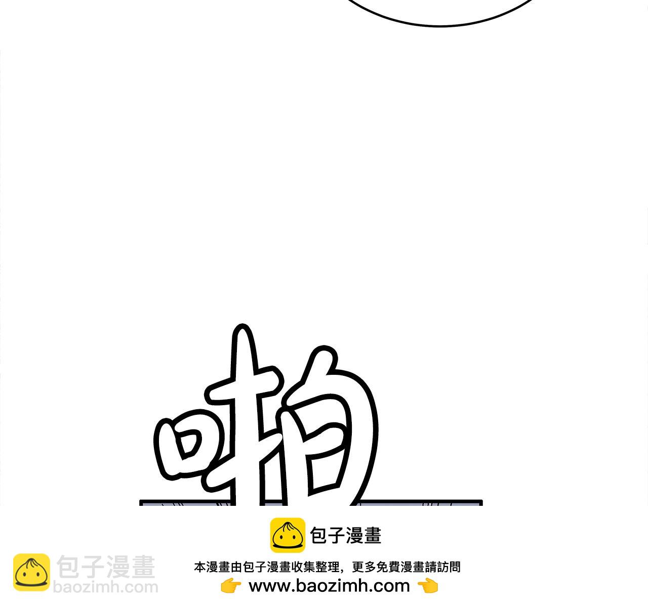 第143话(1/3)-第143话