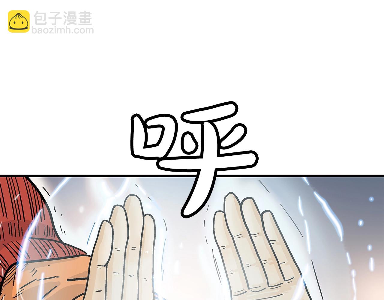 第143话(1/3)-第143话