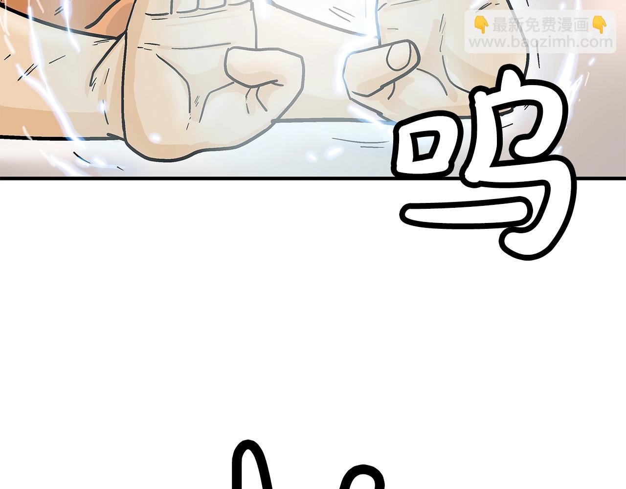 第143话(1/3)-第143话