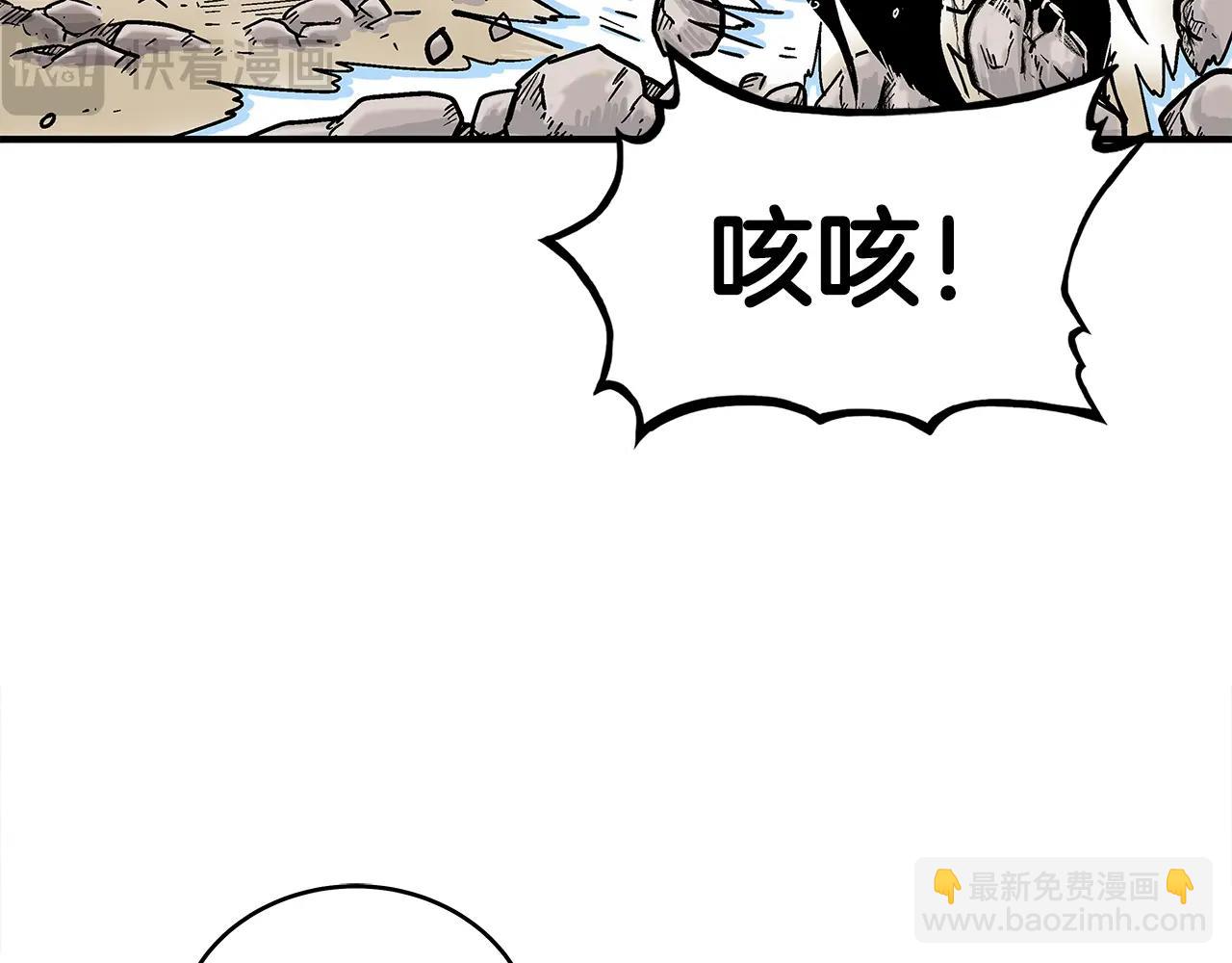 第143话(1/3)-第143话