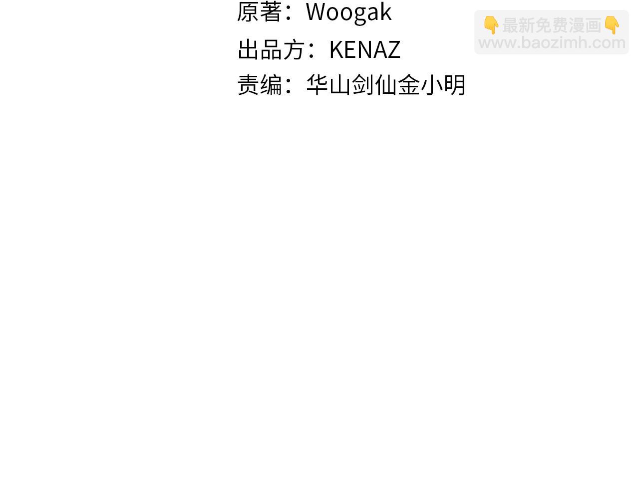 第145话 特别之处(1/4)-第145话