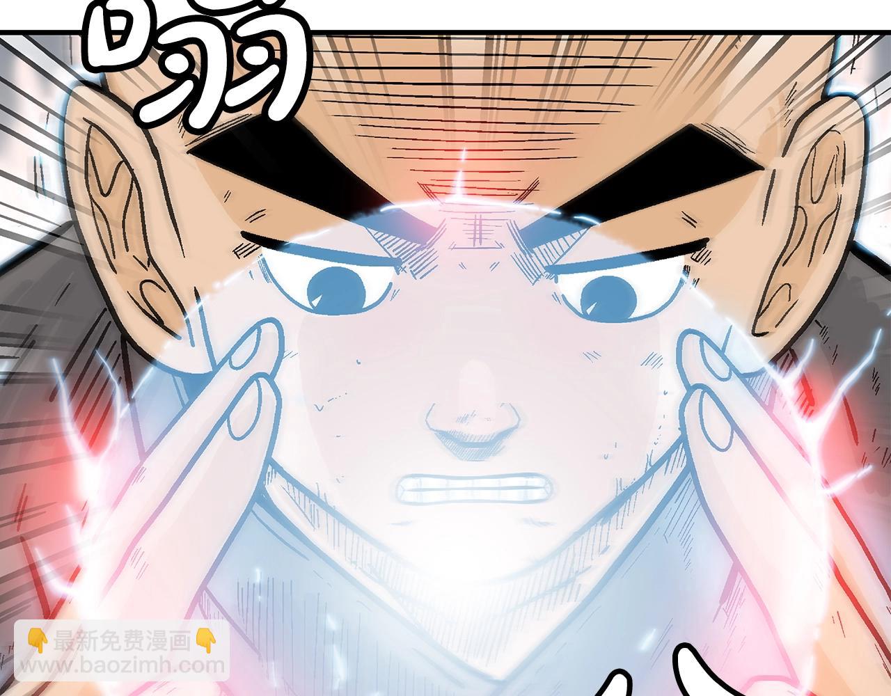 第145话 特别之处(1/4)-第145话