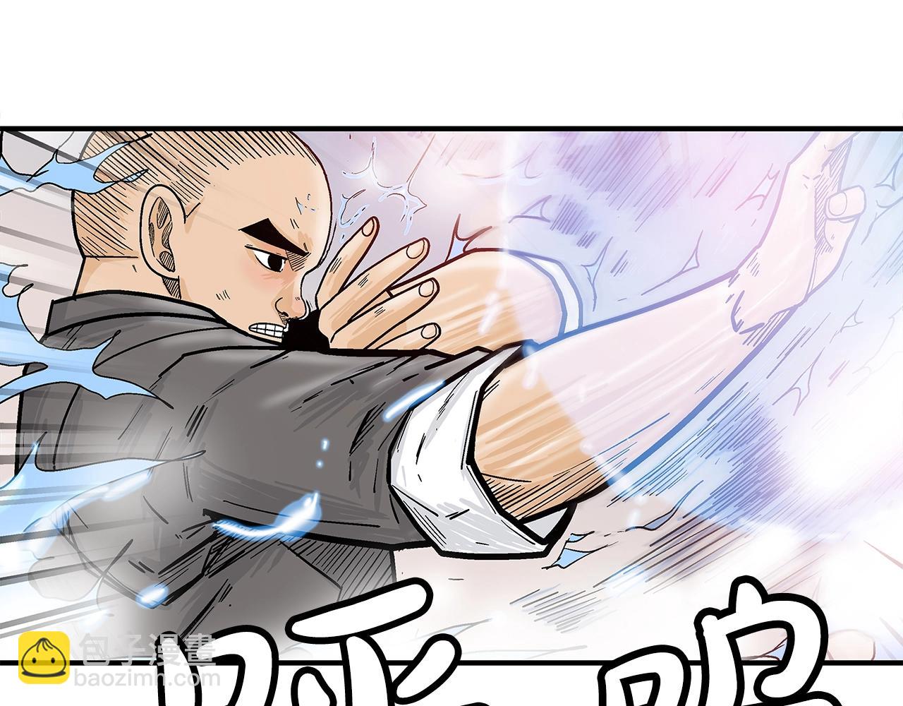 第145话 特别之处(1/4)-第145话