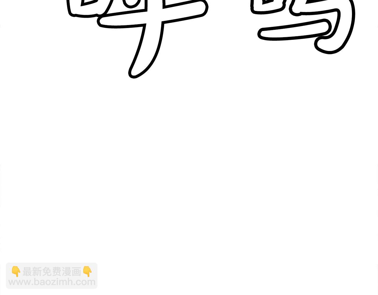 第145话 特别之处(1/4)-第145话
