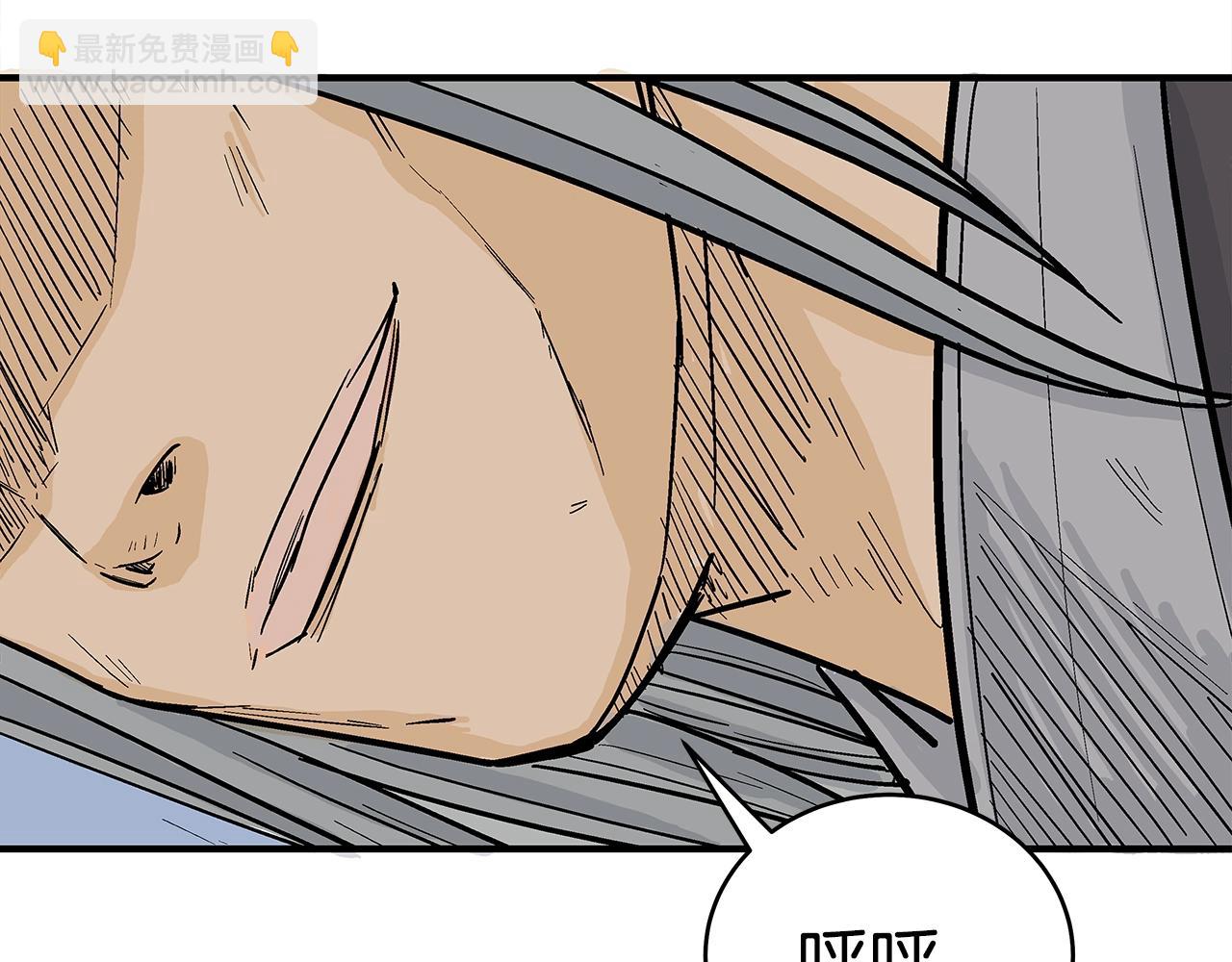 第145话 特别之处(1/4)-第145话