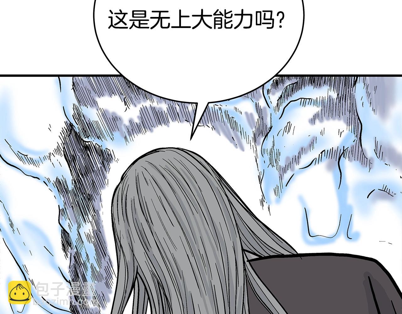 第145话 特别之处(1/4)-第145话