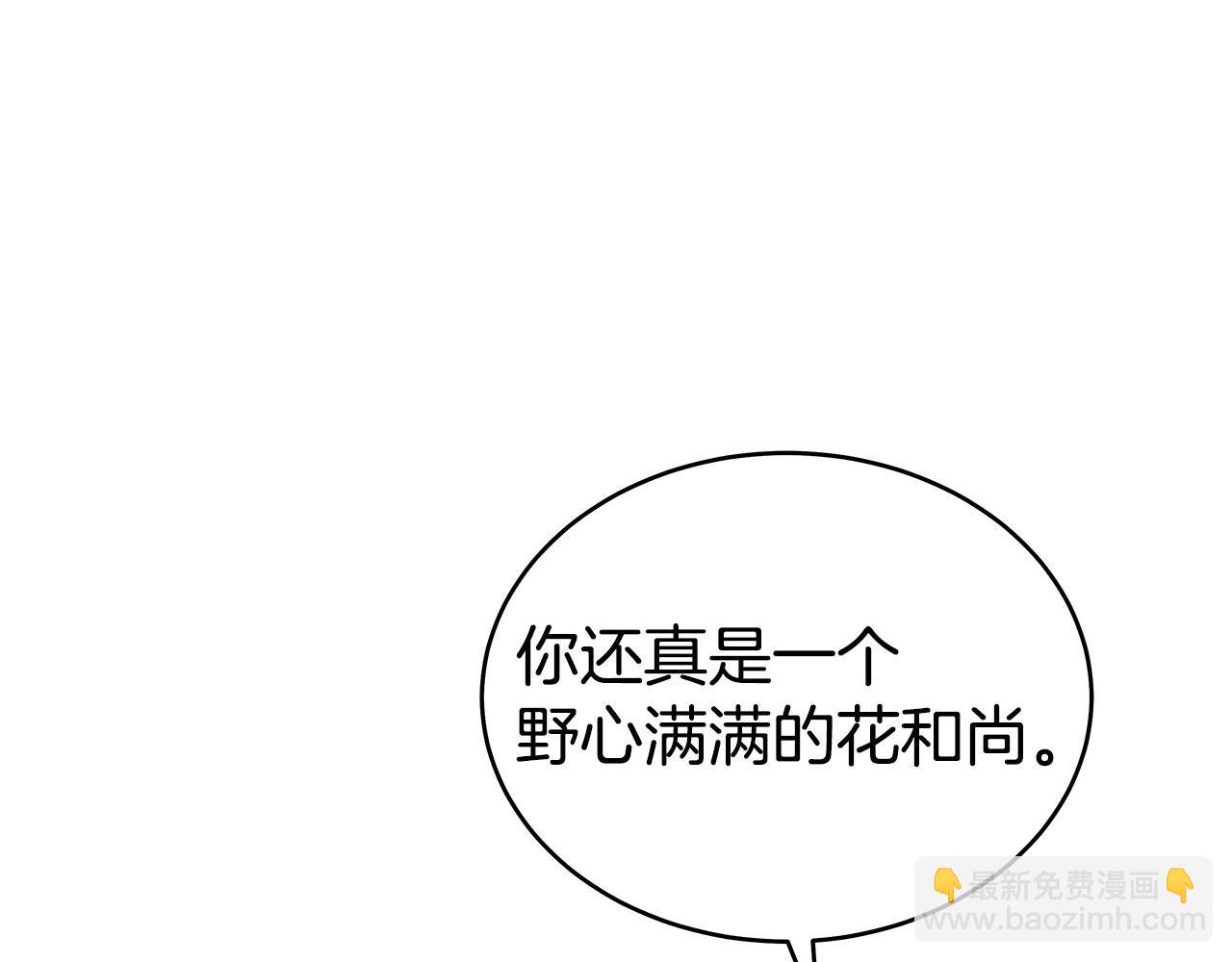 第145话 特别之处(1/4)-第145话