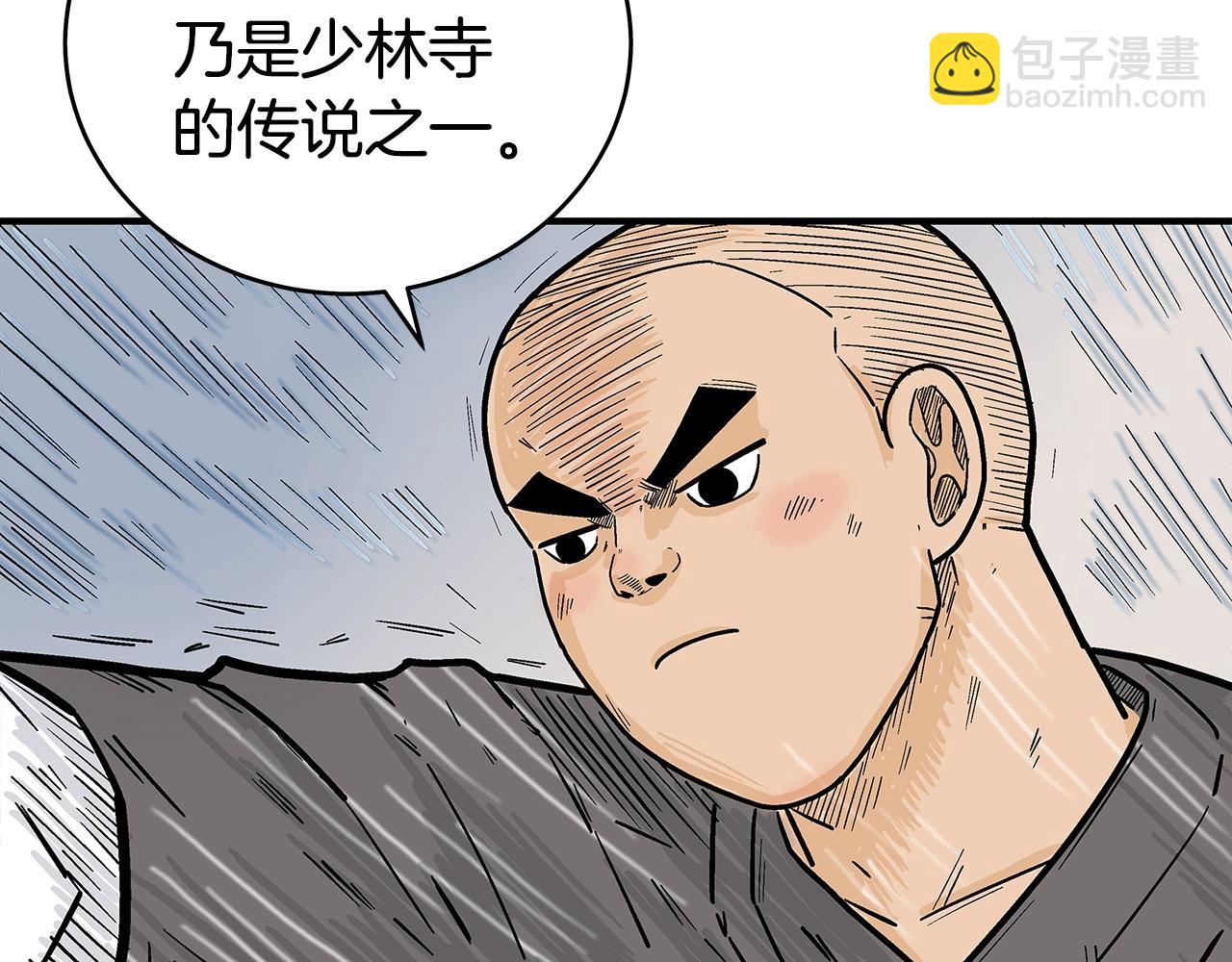 第145话 特别之处(1/4)-第145话