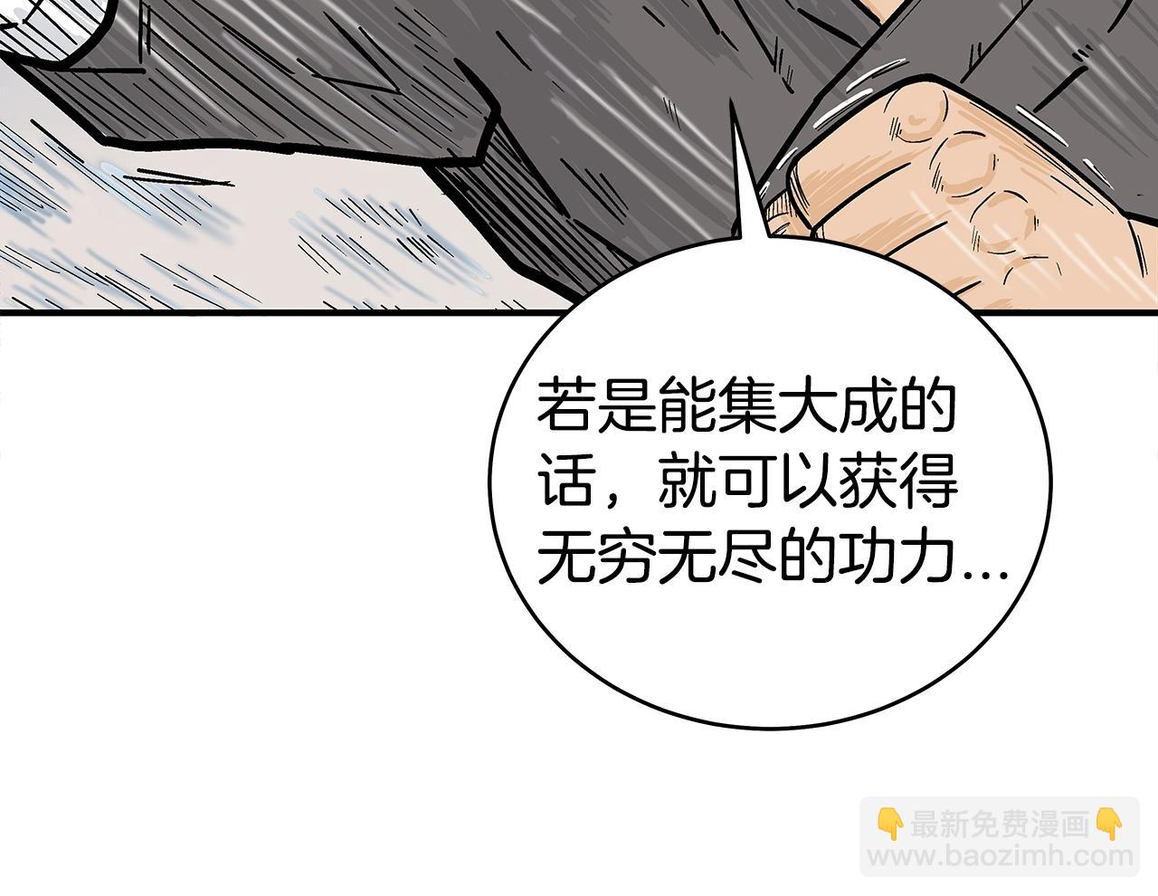 第145话 特别之处(1/4)-第145话
