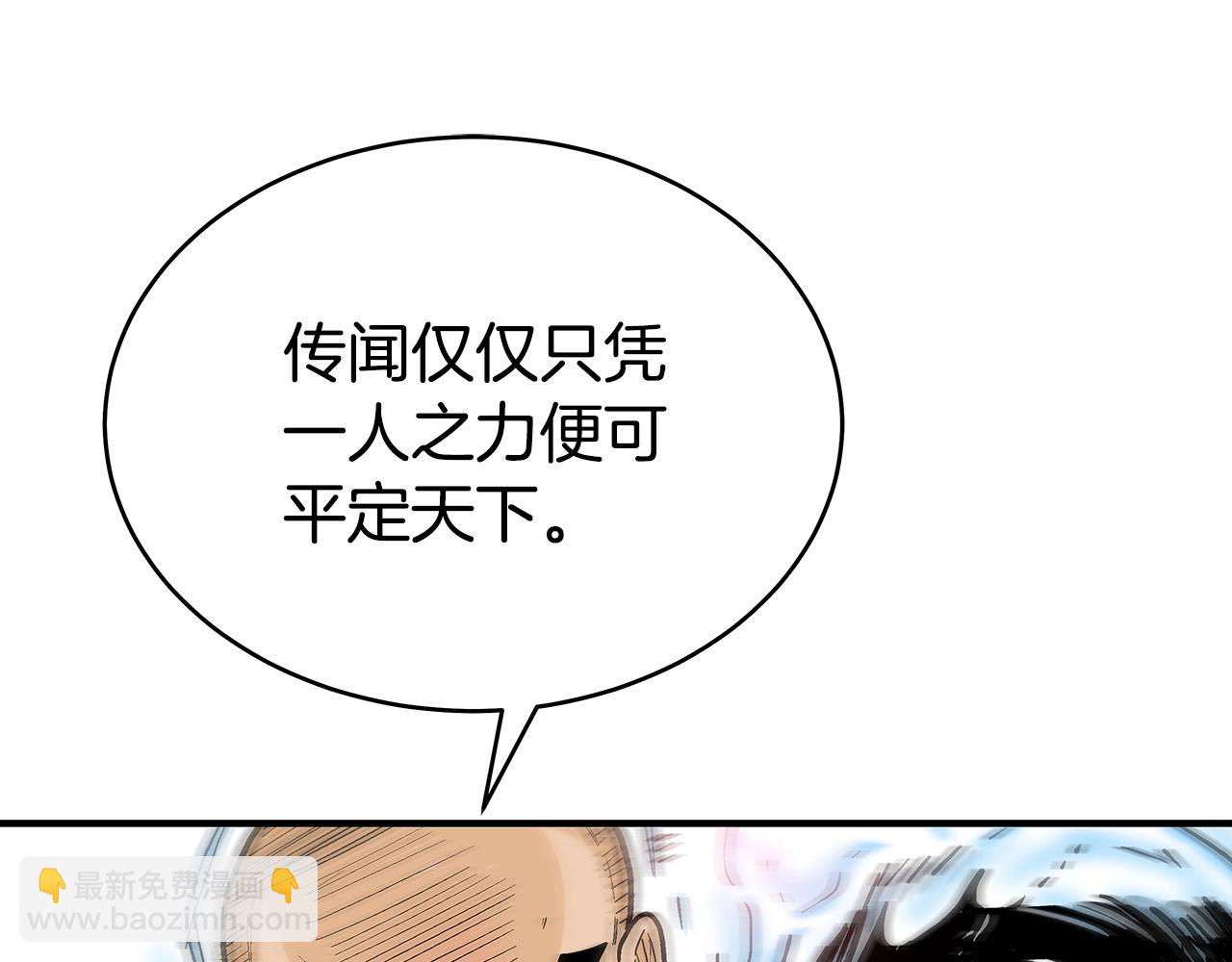 第145话 特别之处(1/4)-第145话