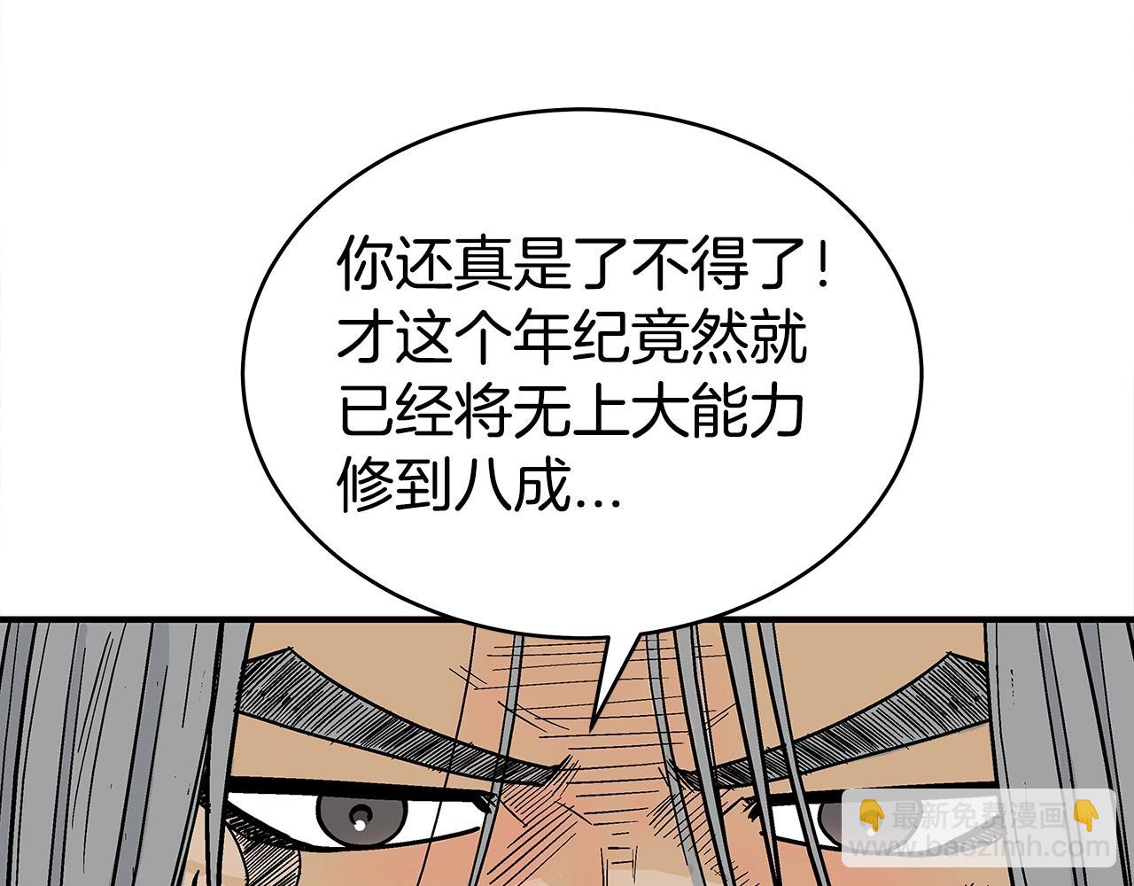 第145话 特别之处(1/4)-第145话