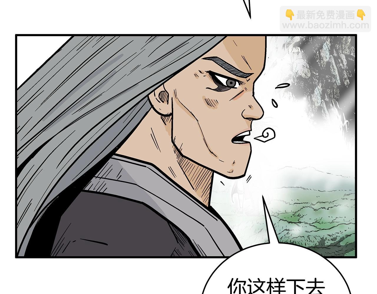 第145话 特别之处(1/4)-第145话