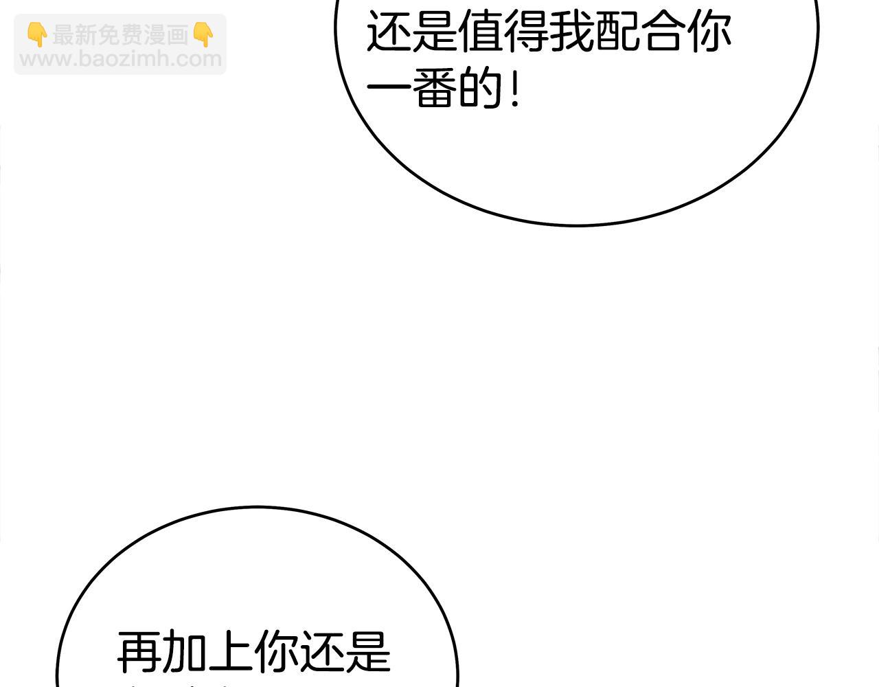 第145话 特别之处(1/4)-第145话