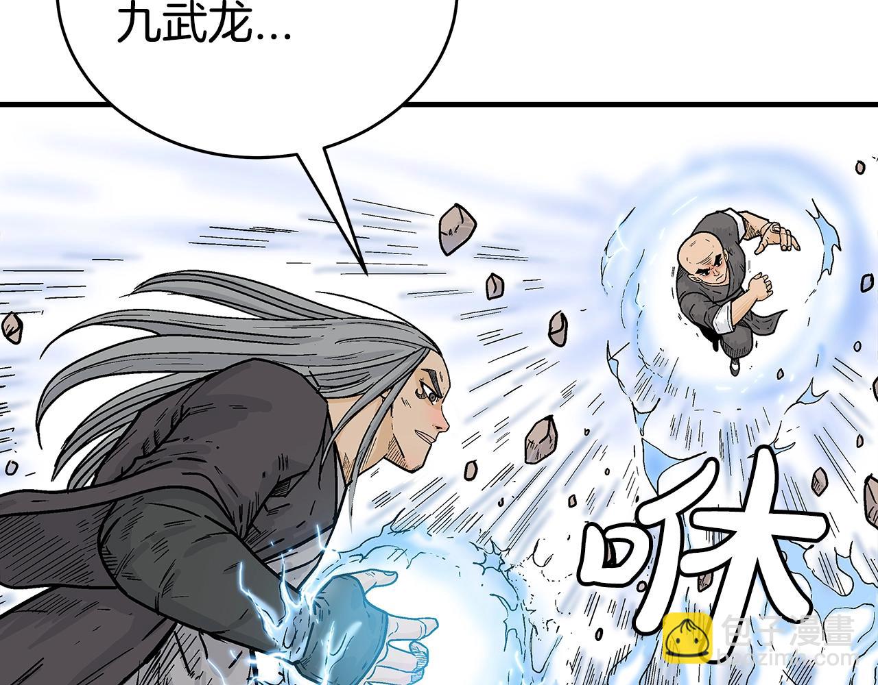 第145话 特别之处(1/4)-第145话