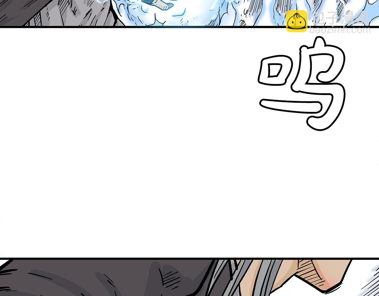 第145话 特别之处(1/4)-第145话