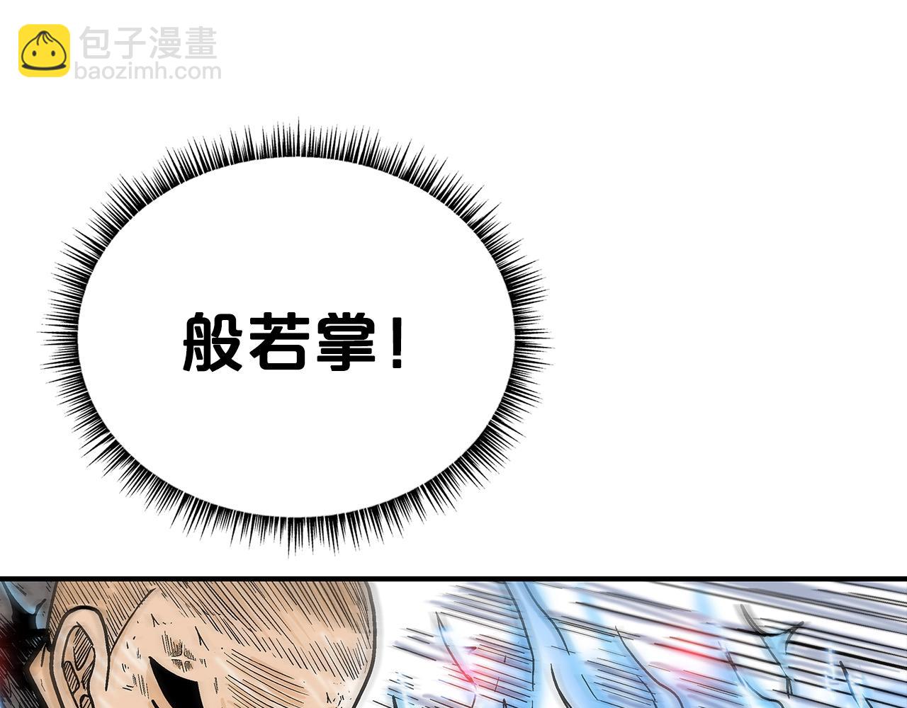 第145话 特别之处(1/4)-第145话