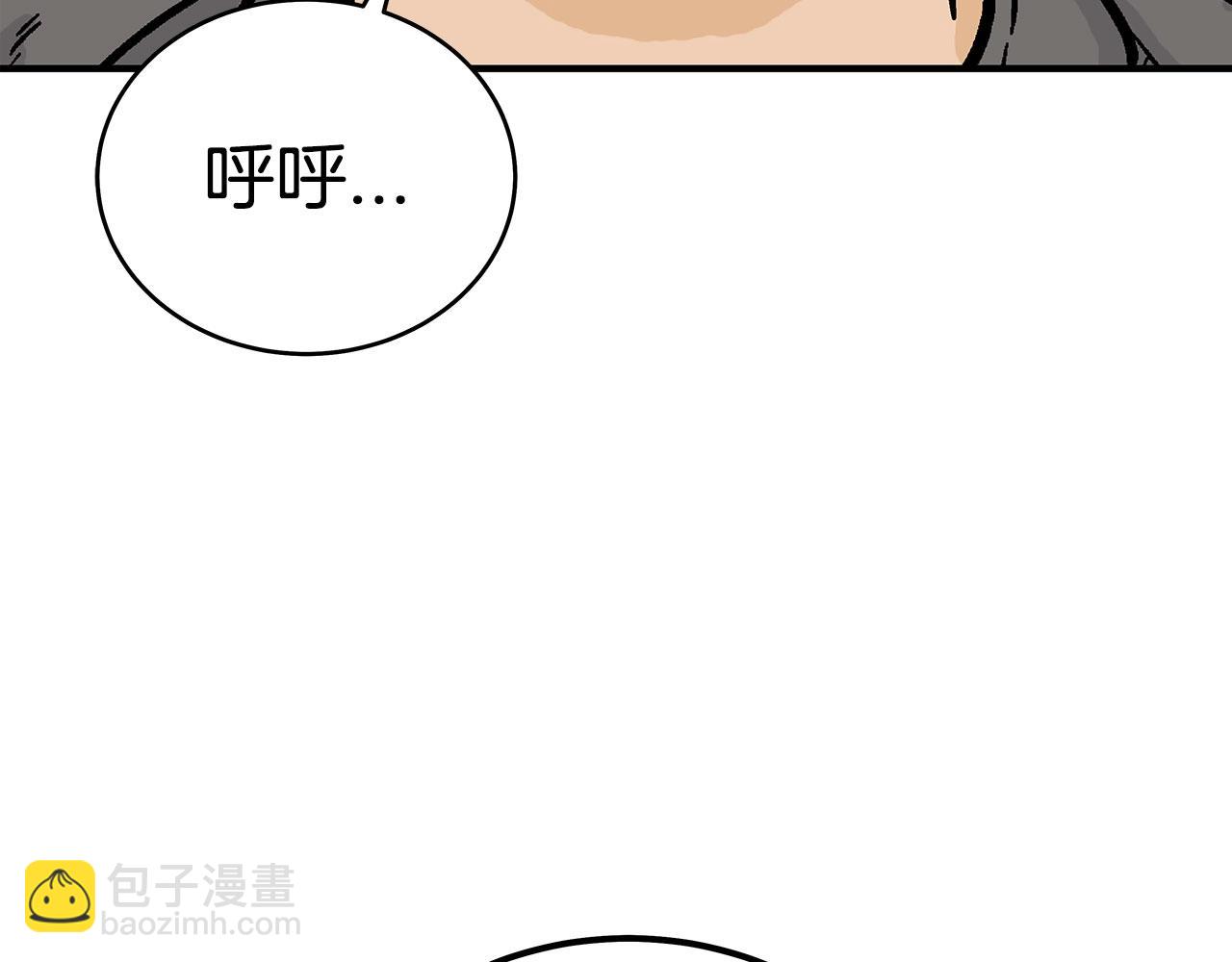 第145话 特别之处(1/4)-第145话
