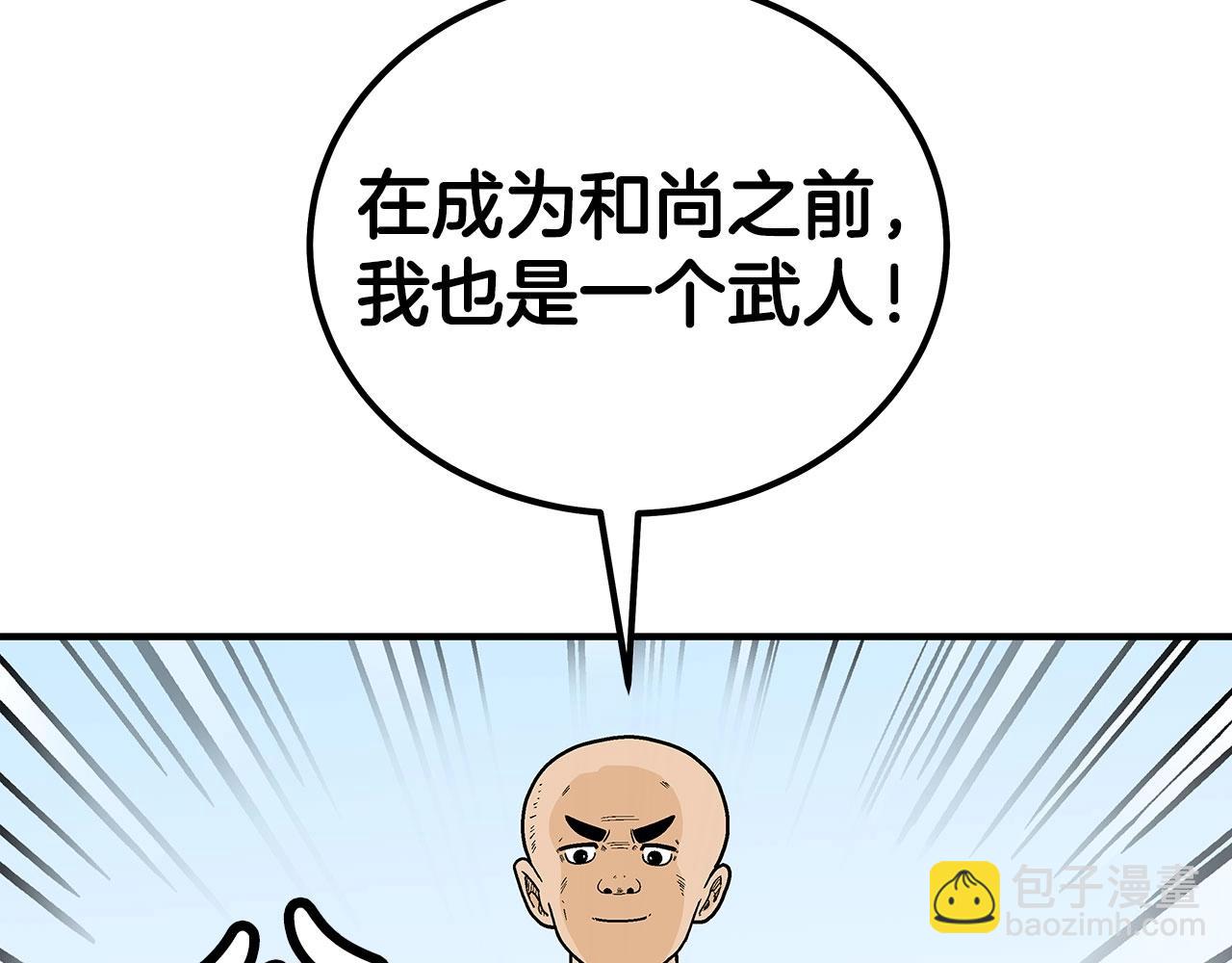 第145话 特别之处(1/4)-第145话