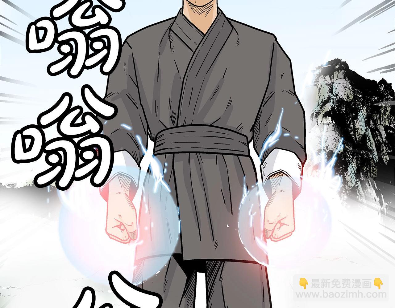 第145话 特别之处(1/4)-第145话