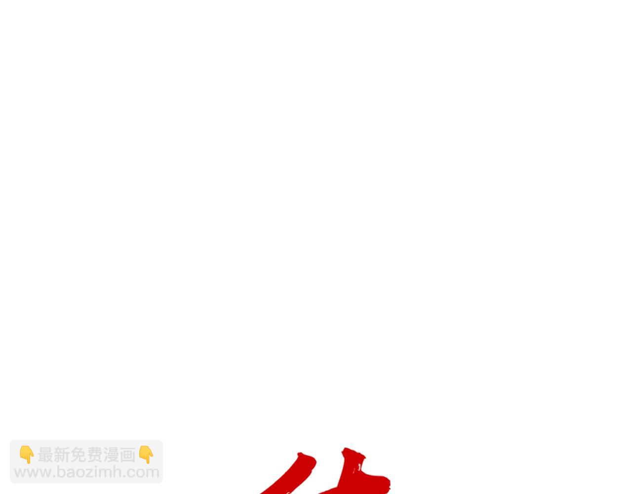 第147话 不择手段(1/3)-第147话