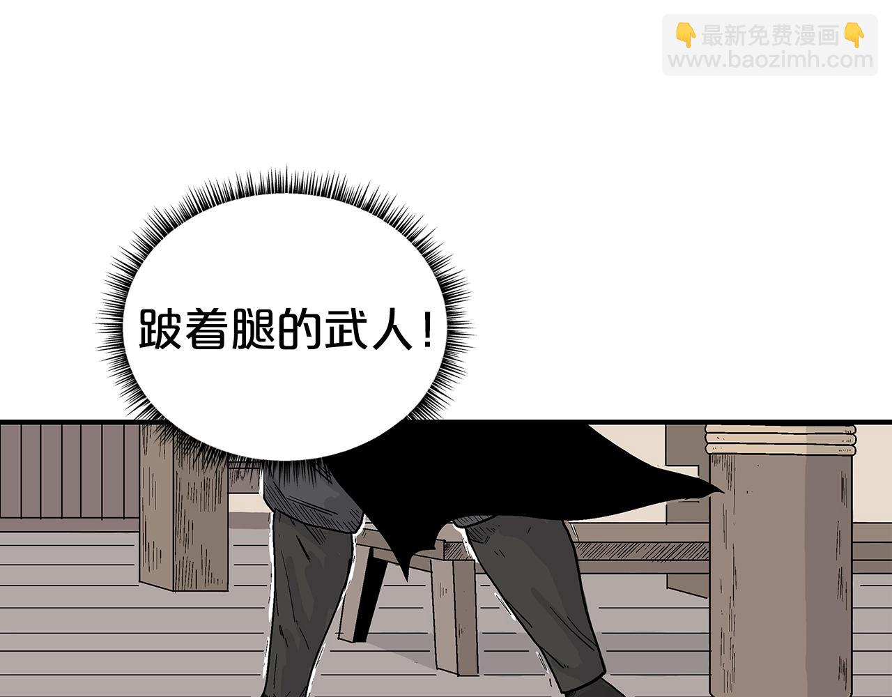 第147话 不择手段(1/3)-第147话