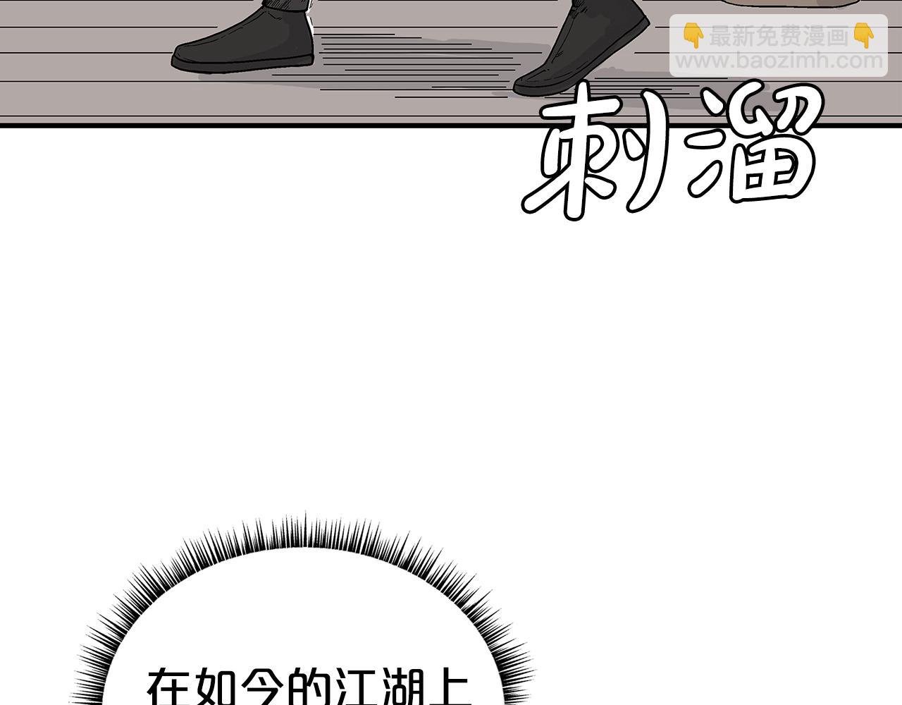 第147话 不择手段(1/3)-第147话