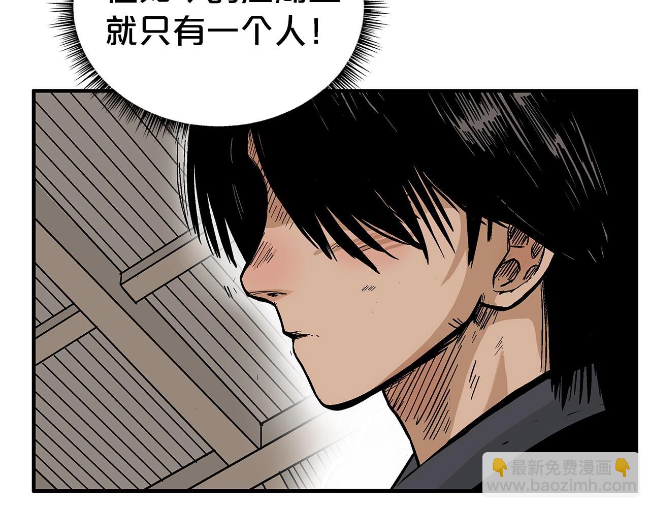 第147话 不择手段(1/3)-第147话