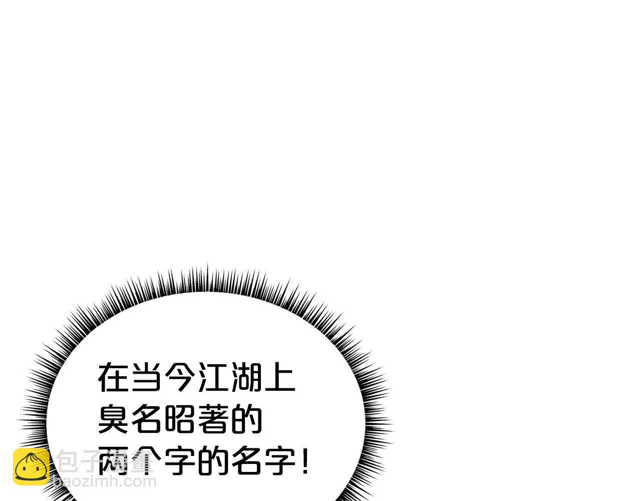 第147话 不择手段(1/3)-第147话