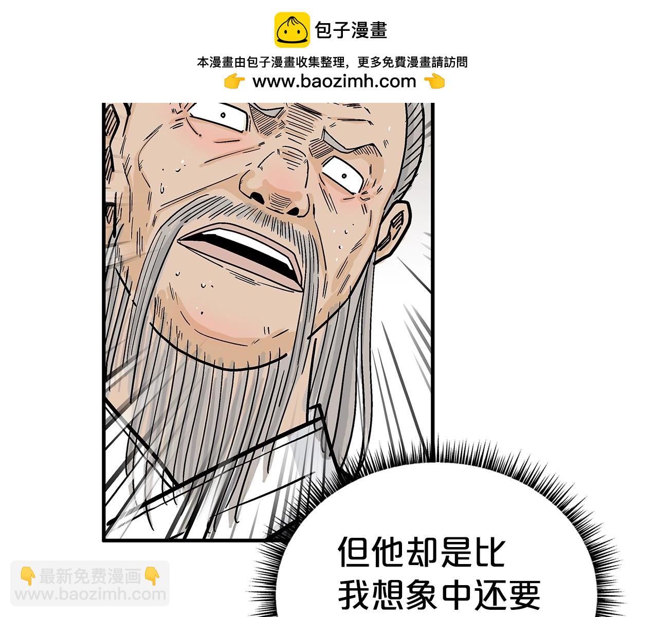 第147话 不择手段(1/3)-第147话