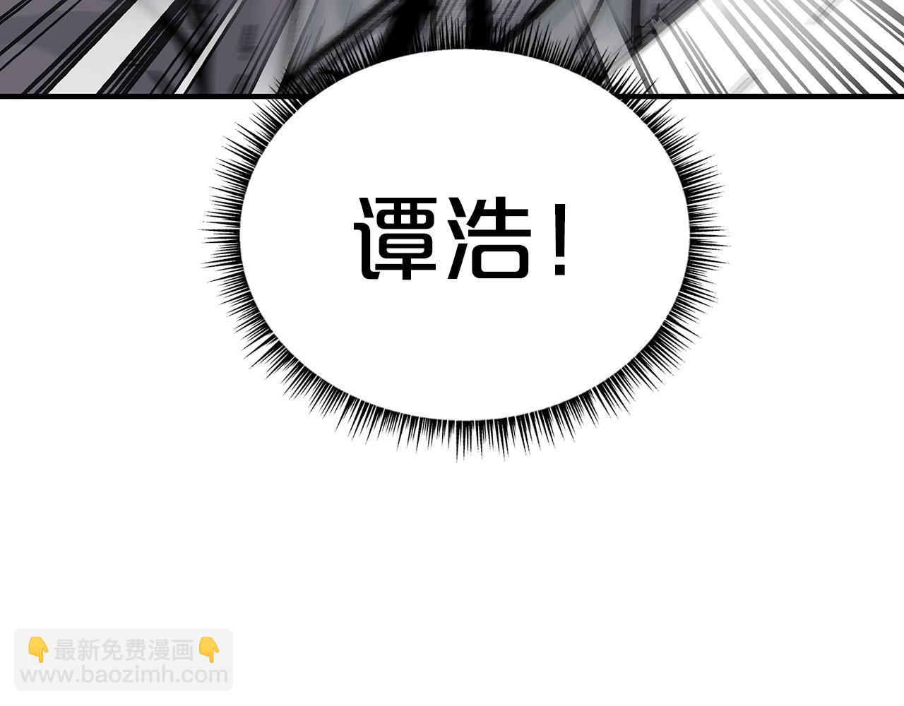 第147话 不择手段(1/3)-第147话