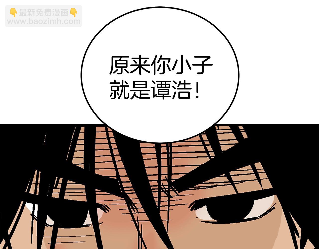 第147话 不择手段(1/3)-第147话