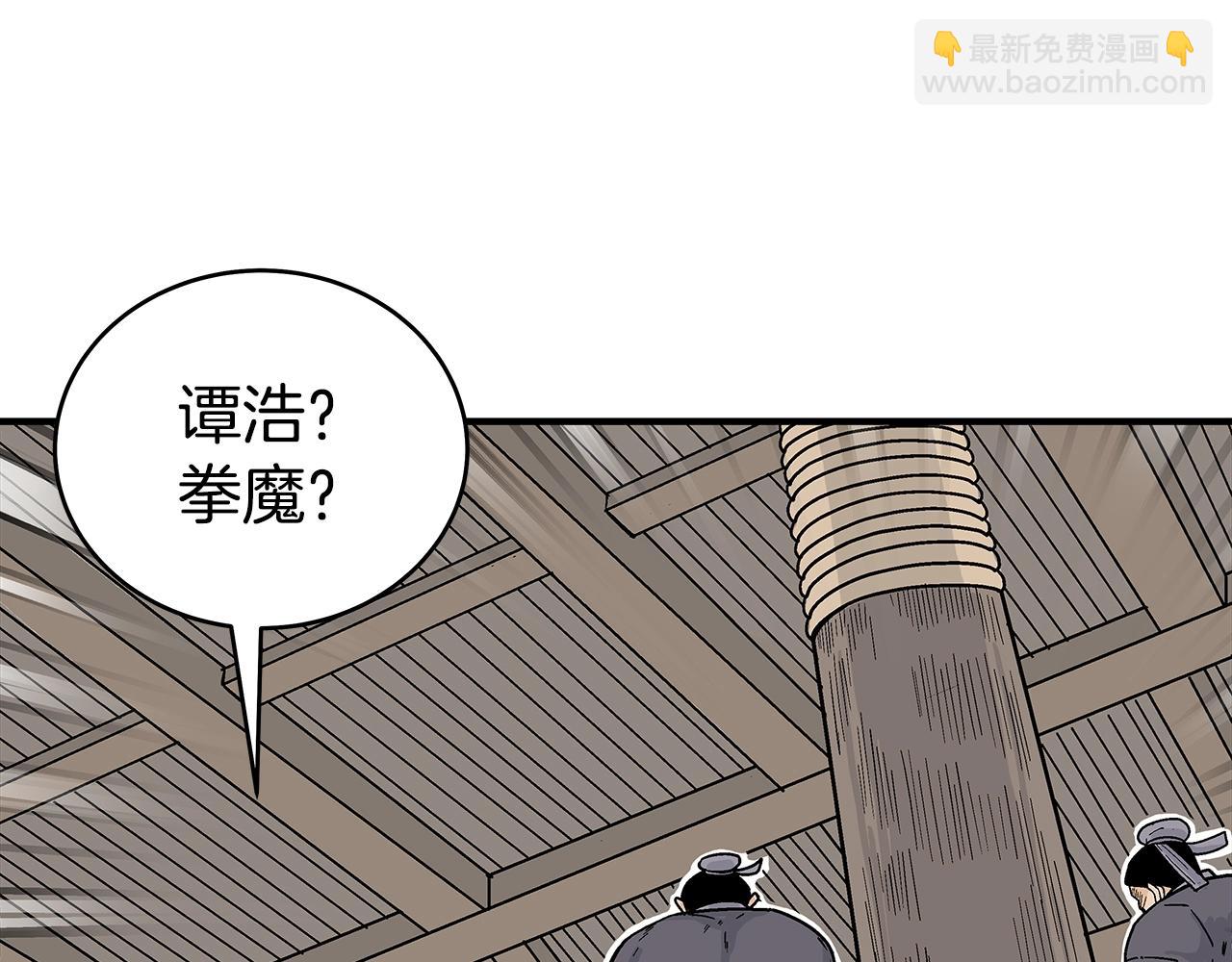 第147话 不择手段(1/3)-第147话