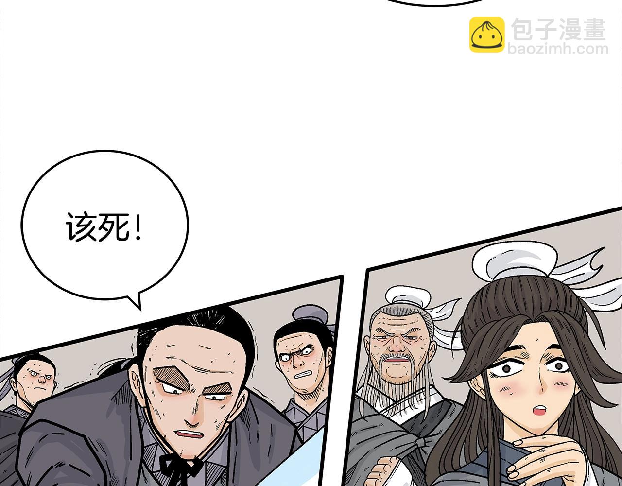 第147话 不择手段(1/3)-第147话