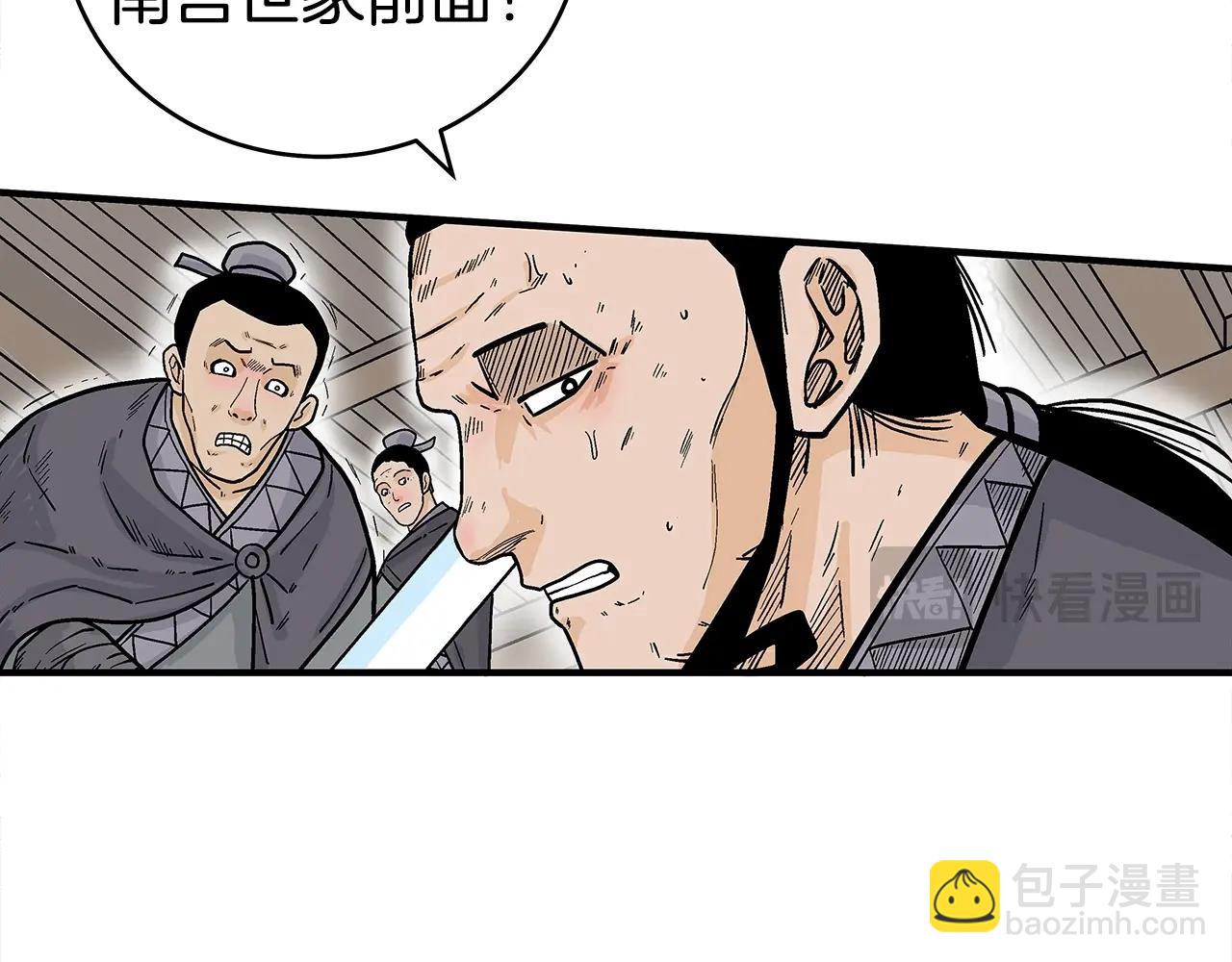 第147话 不择手段(1/3)-第147话