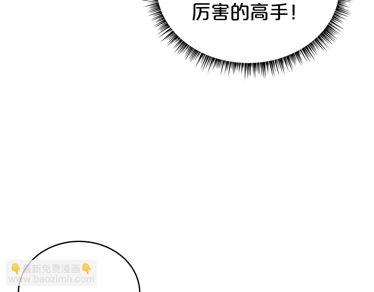 第147话 不择手段(1/3)-第147话