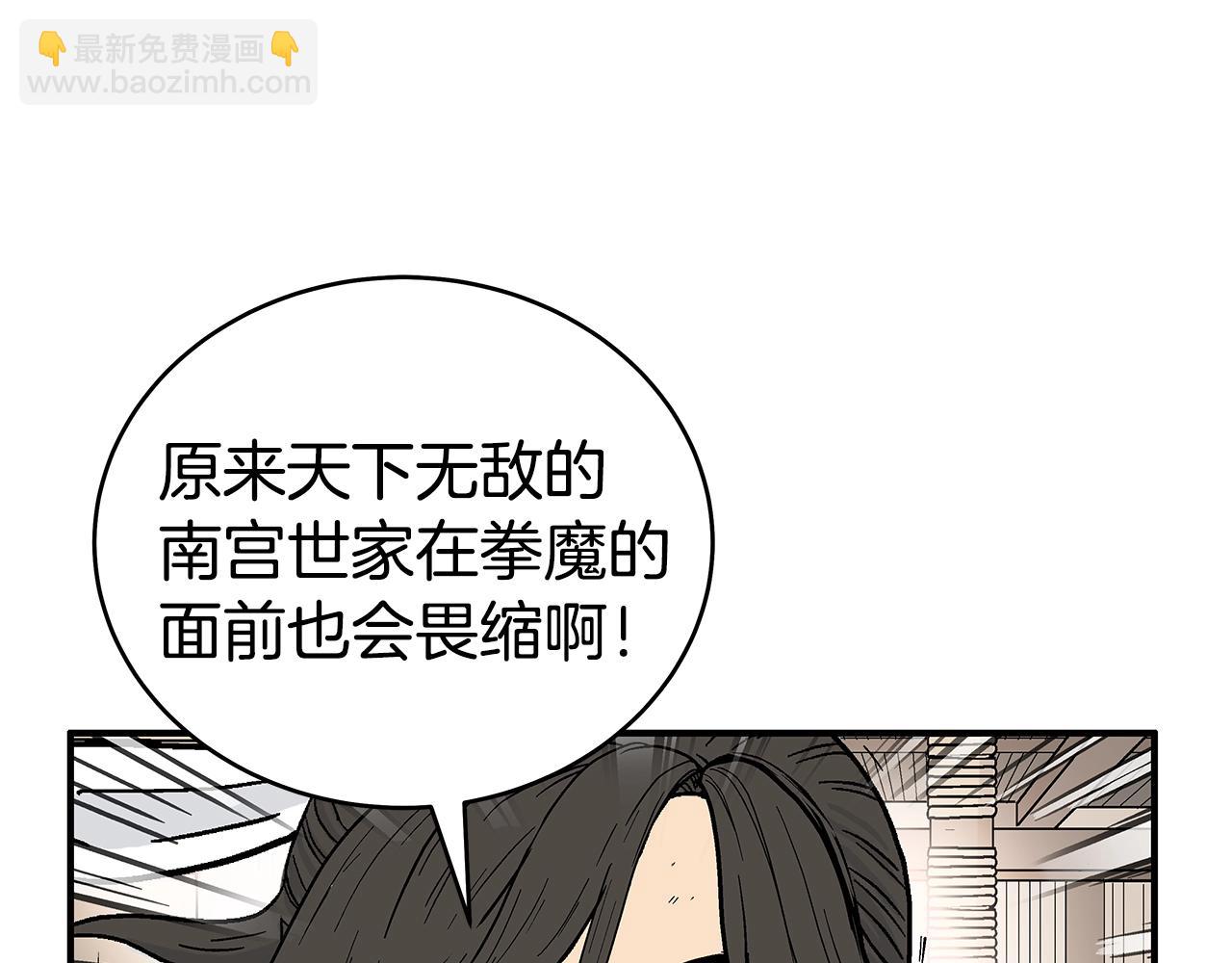 第147话 不择手段(1/3)-第147话