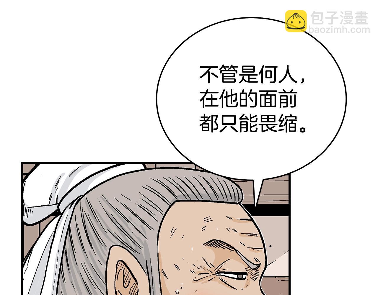 第147话 不择手段(1/3)-第147话