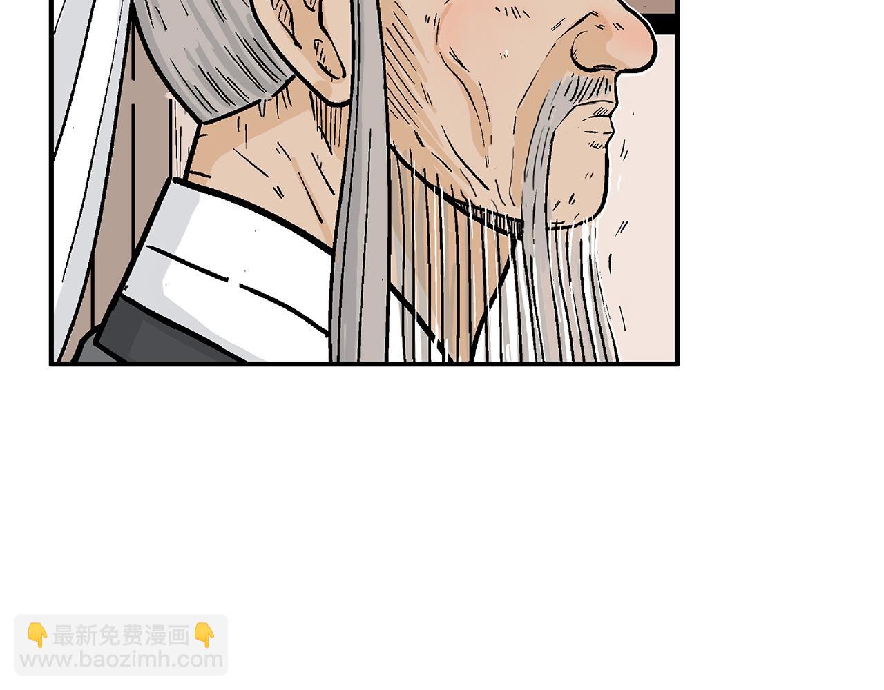 第147话 不择手段(1/3)-第147话