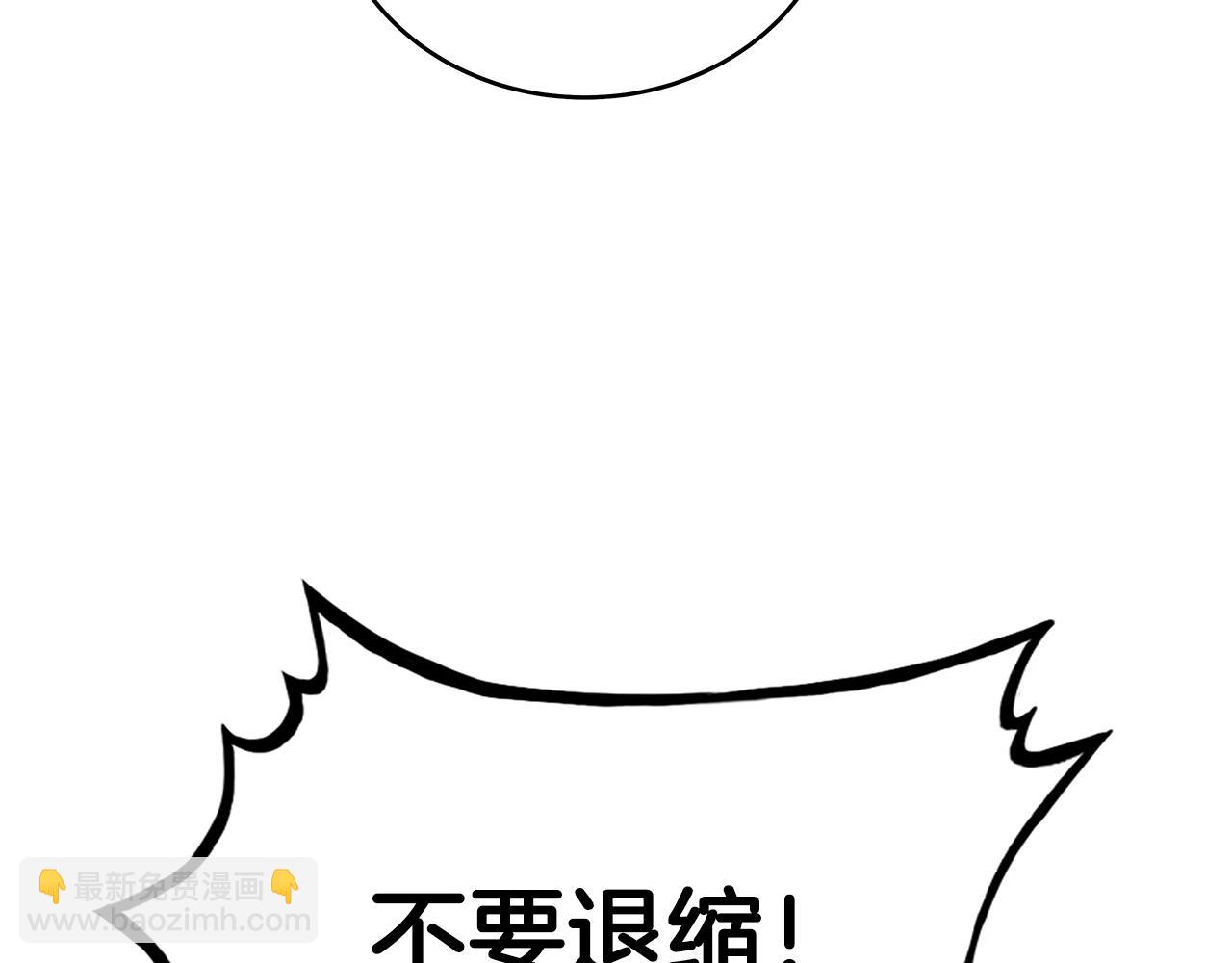 第147话 不择手段(1/3)-第147话