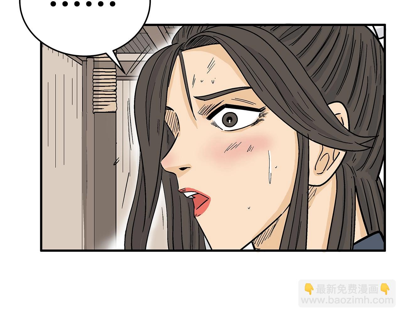 第147话 不择手段(1/3)-第147话